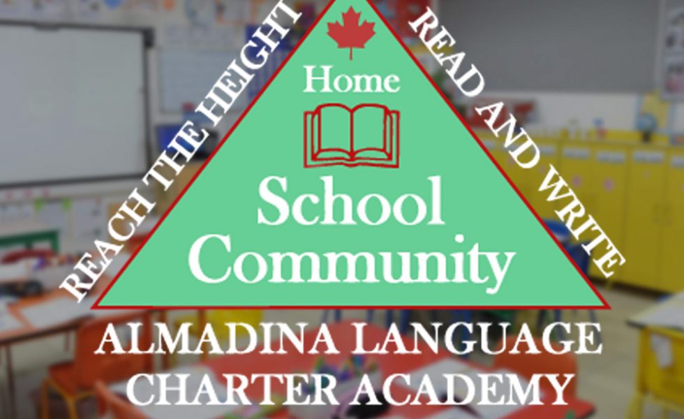 Almadina Teachers Resource Image Small